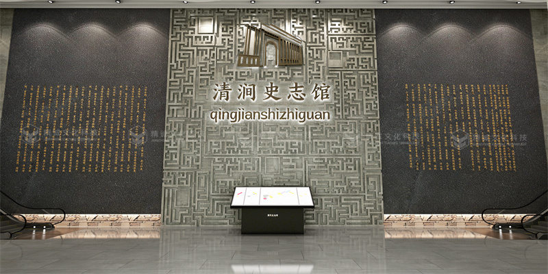 史志展館設(shè)計-榆林清清澗縣史志館 史志展館設(shè)計-榆林清清澗縣史志館