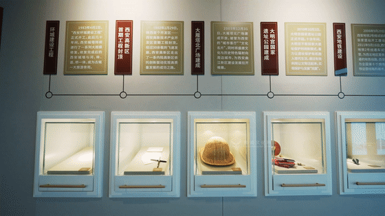 歷史文化展館-西安城建檔案館展廳設(shè)計施工 歷史文化展館-西安城建檔案館展廳設(shè)計施工