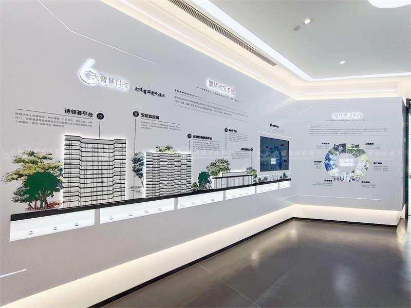 地產(chǎn)工法展廳丨天際·櫟陽府綠色科技人居生活館 地產(chǎn)工法展廳丨天際·櫟陽府綠色科技人居生活館