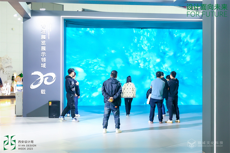 2023年西安設計周-精誠文化科技展位制作 2023年西安設計周-精誠文化科技展位制作