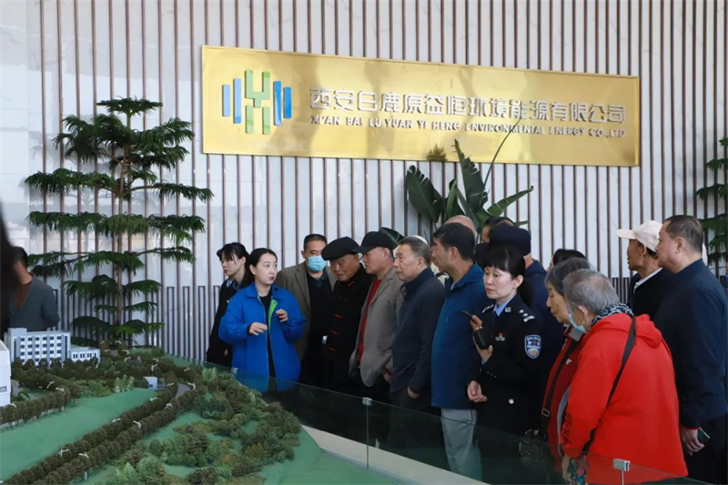公安灞橋分局退休干警60余人前往益恒環(huán)境參觀學(xué)習(xí) 公安灞橋分局退休干警60余人前往益恒環(huán)境參觀學(xué)習(xí)
