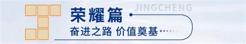 山西省工程機(jī)械有限公司企業(yè)展廳設(shè)計(jì)與施工案例 山西省工程機(jī)械有限公司企業(yè)展廳設(shè)計(jì)與施工案例