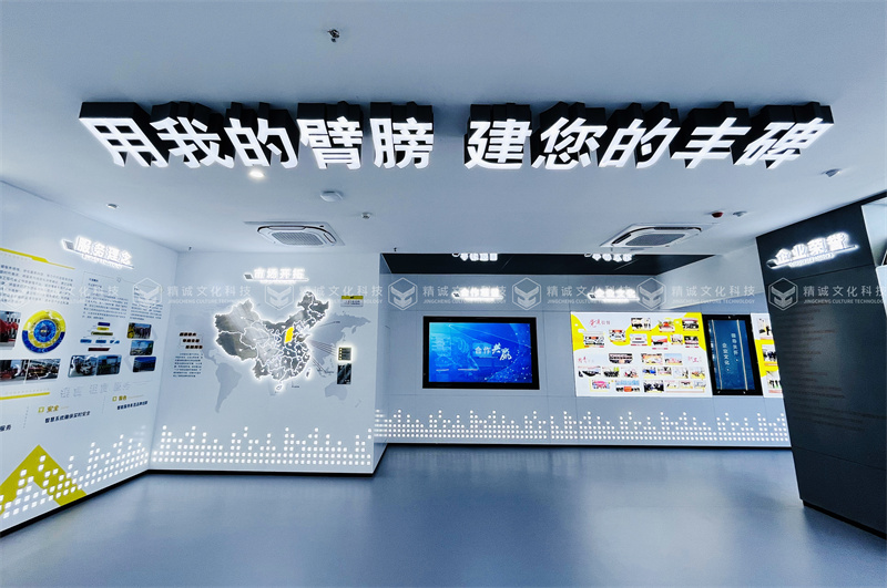 建筑企業(yè)展廳設(shè)計(jì)-山西省工程機(jī)械有限公司企業(yè)展廳 建筑企業(yè)展廳設(shè)計(jì)-山西省工程機(jī)械有限公司企業(yè)展廳