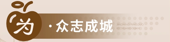 蘋果展廳設(shè)計(jì)施工-甘肅靜寧蘋果蘋果科創(chuàng)館 蘋果展廳設(shè)計(jì)施工-甘肅靜寧蘋果蘋果科創(chuàng)館