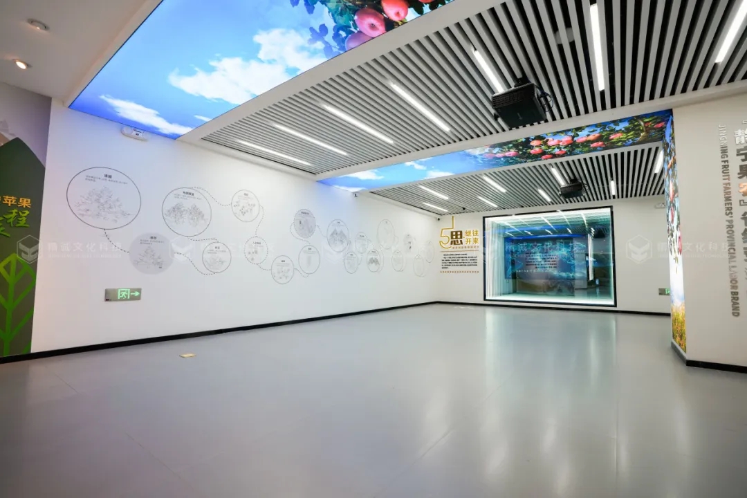 蘋果展廳設(shè)計(jì)施工-甘肅靜寧蘋果蘋果科創(chuàng)館 蘋果展廳設(shè)計(jì)施工-甘肅靜寧蘋果蘋果科創(chuàng)館