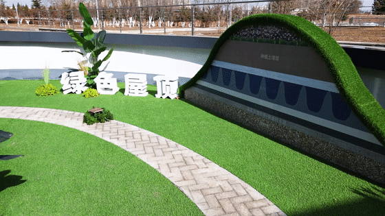 科學(xué)謀劃 生態(tài)治理丨長(zhǎng)治海綿城市建設(shè)管控科普中心落成 科學(xué)謀劃 生態(tài)治理丨長(zhǎng)治海綿城市建設(shè)管控科普中心落成