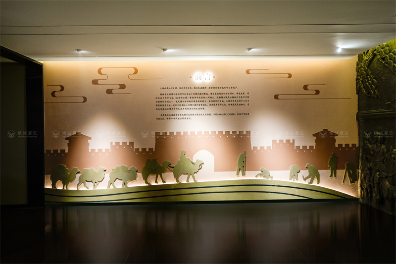 遺址文物展館設(shè)計施工丨新疆達勒特古城遺址文物陳列館 遺址文物展館設(shè)計施工丨新疆達勒特古城遺址文物陳列館