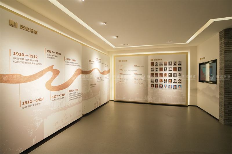 百年風華 新顏綻放丨陜西師范大學附屬中學校史館正式開館！