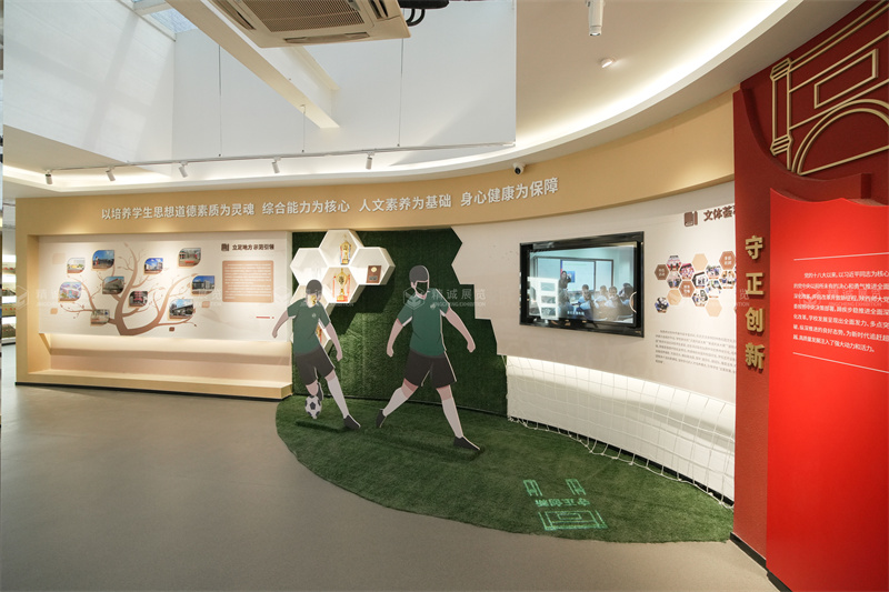 百年風華 新顏綻放丨陜西師范大學附屬中學校史館正式開館！