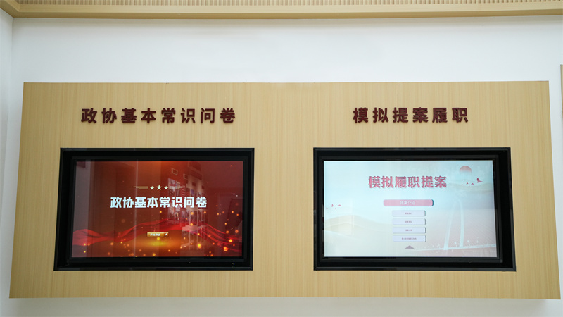 灞橋區(qū)政協(xié)文史館暨區(qū)政協(xié)新時代協(xié)商民主實踐中心開放運營！