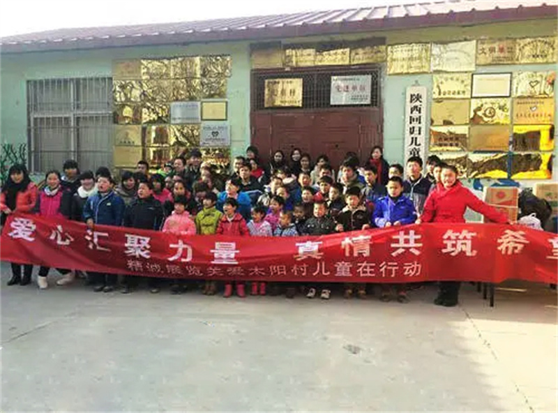 不啻微光 造炬成陽丨精誠展覽走進(jìn)太陽村關(guān)愛兒童公益行 不啻微光 造炬成陽丨精誠展覽走進(jìn)太陽村關(guān)愛兒童公益行